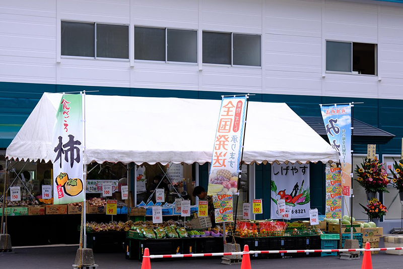 ごあいさつ